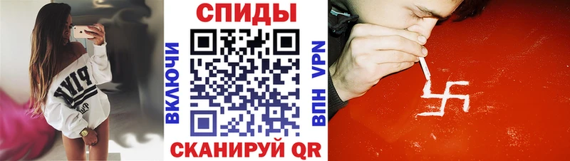 АМФ 97% Новосокольники