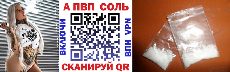A PVP мука  Новосокольники 