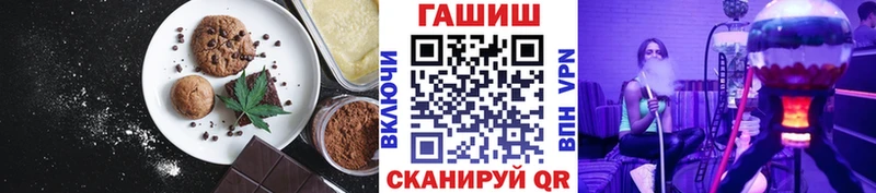 блэк спрут зеркало  Новосокольники  Cannafood конопля  наркотики 