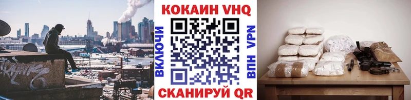 Кокаин Перу Новосокольники