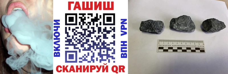 ГАШ хэш  купить наркоту  Новосокольники 