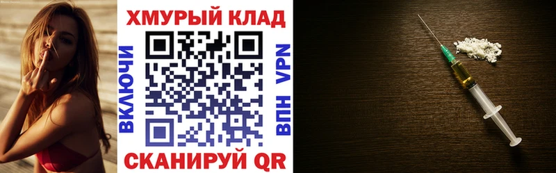 ГЕРОИН герыч  Новосокольники 