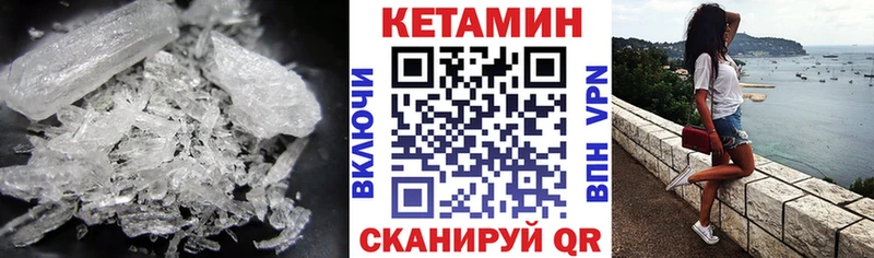 цены   Новосокольники  блэк спрут ссылка  Кетамин ketamine 