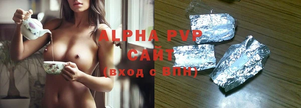 стаф Верхнеуральск