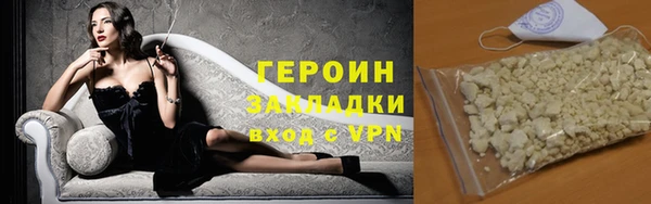 mdpv Бугульма