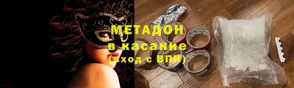 mdpv Бугульма