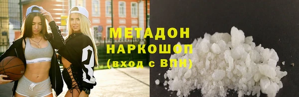mdpv Бугульма