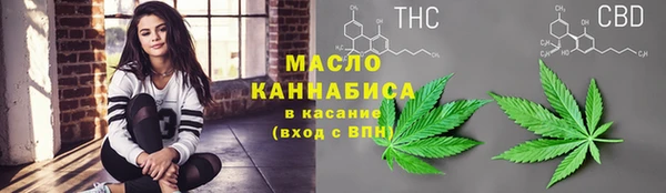 mdpv Бугульма