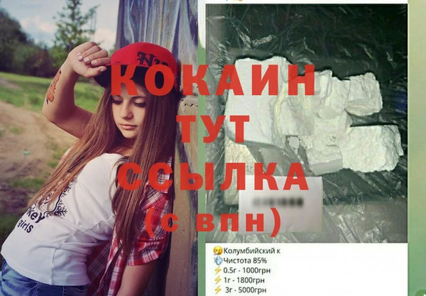 mdpv Бугульма
