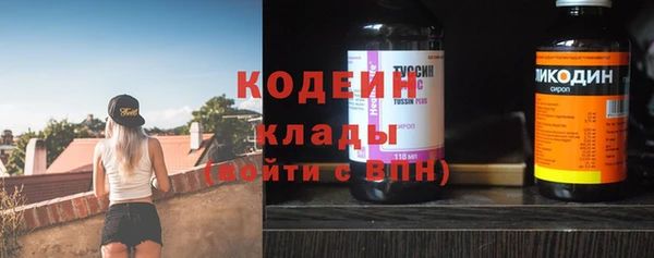 стаф Верхнеуральск