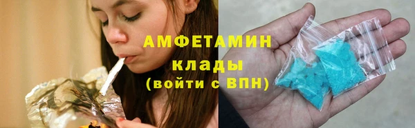 мяу мяу мука Бронницы