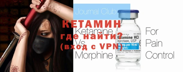 таблы Бородино