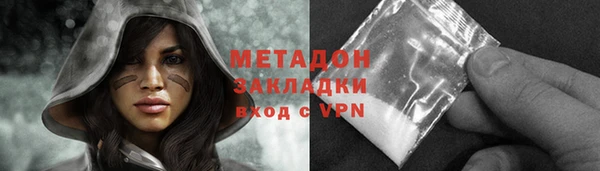 mdpv Бугульма