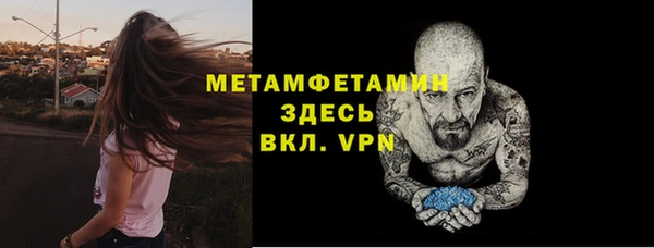 таблы Бородино