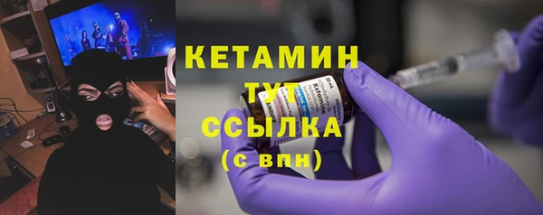 таблы Бородино