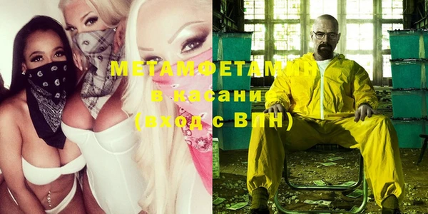 стаф Верхнеуральск