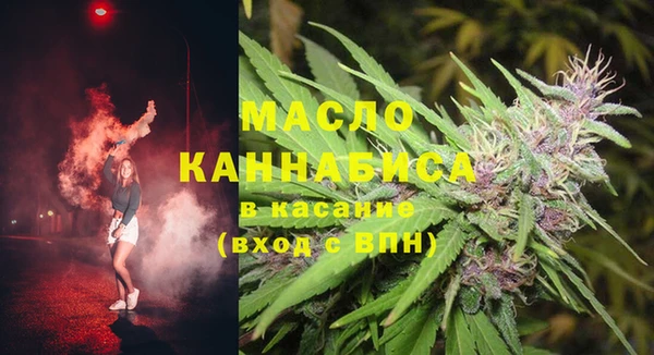 мяу мяу мука Бронницы