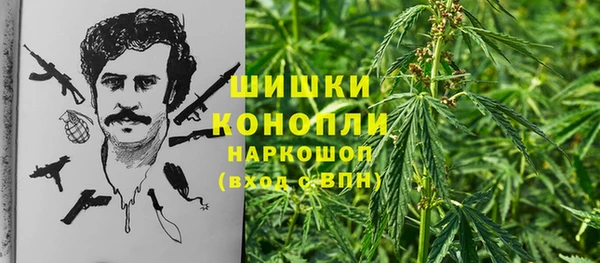 мяу мяу мука Бронницы