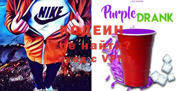 мяу мяу мука Бронницы