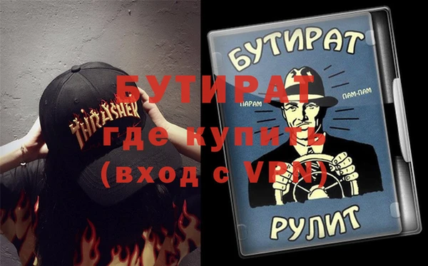 mdpv Бугульма