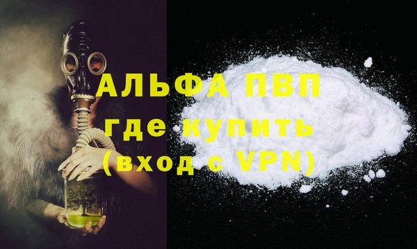 стаф Верхнеуральск