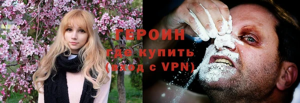 мяу мяу мука Бронницы