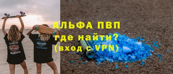 мяу мяу мука Бронницы