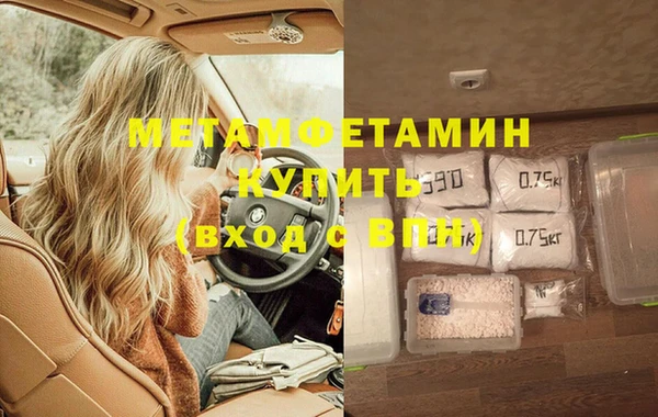 mdpv Бугульма