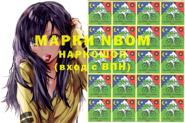 мяу мяу мука Бронницы