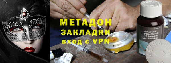 mdpv Бугульма