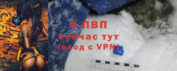 mdpv Бугульма