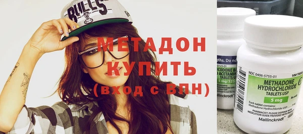 mdpv Бугульма