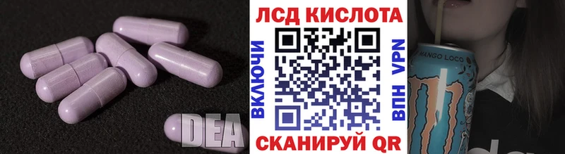 Лсд 25 экстази ecstasy  darknet формула  Новосокольники  купить наркоту 