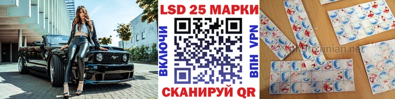Марки N-bome 1500мкг  Новосокольники 
