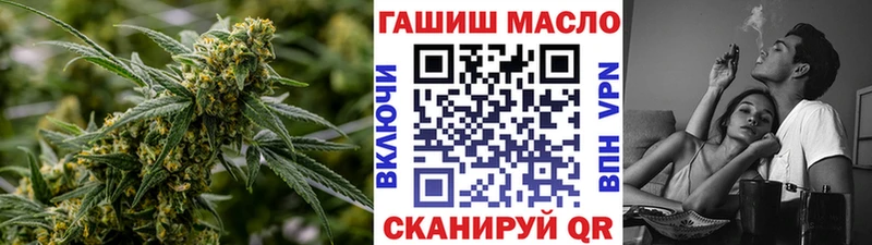 наркотики  Новосокольники  ТГК вейп с тгк 