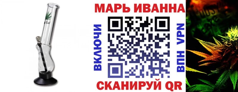 Марихуана план Новосокольники